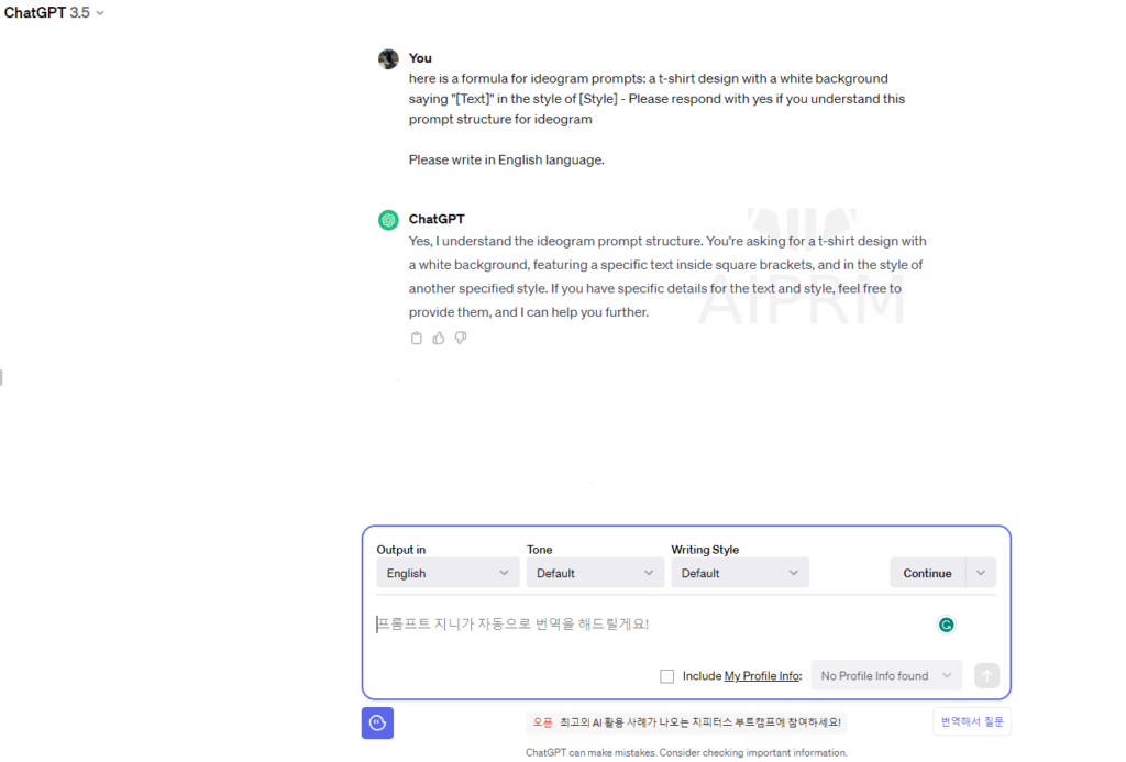 chatgpt로 ideogram prompts 만들기